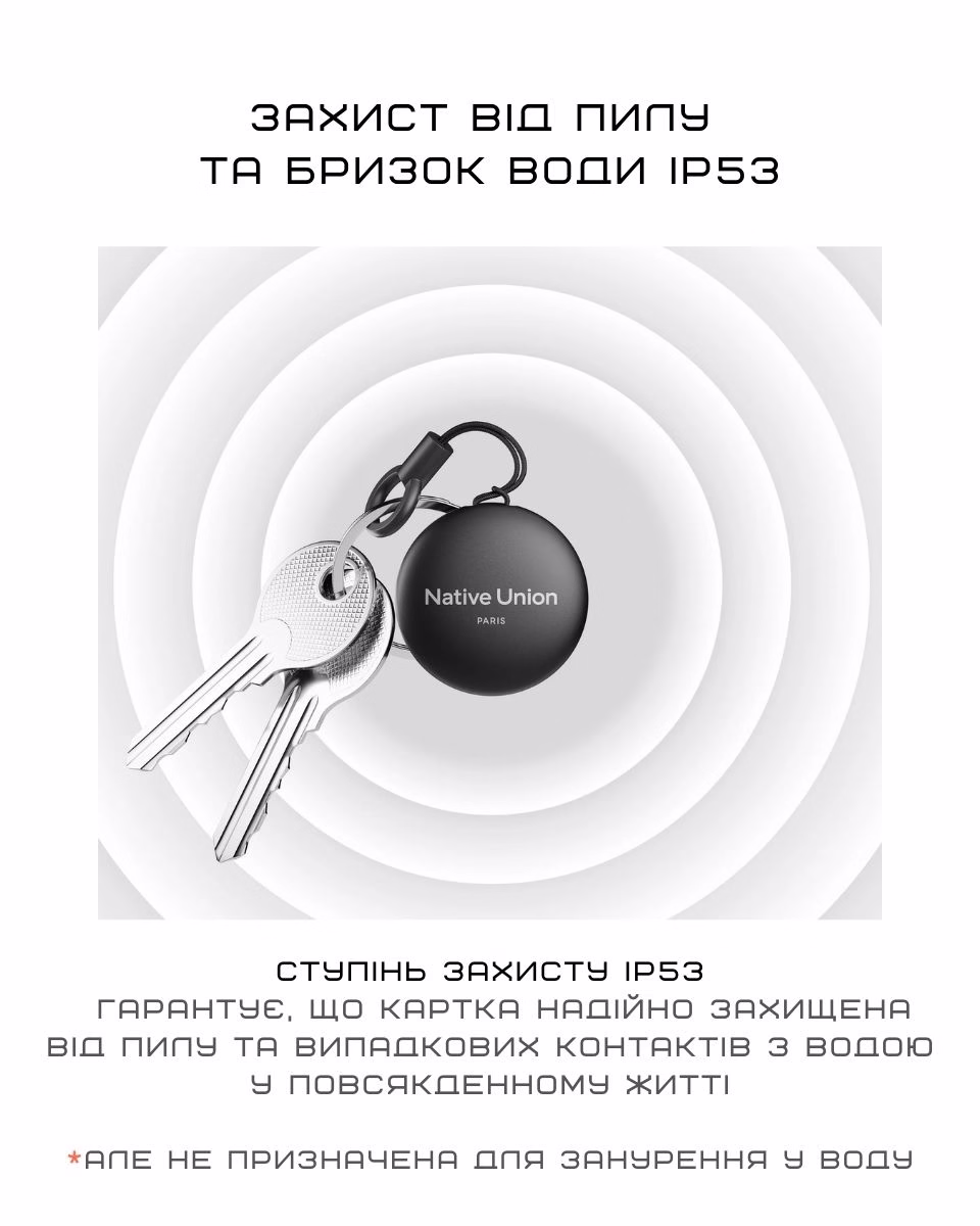 Трекер-брелок Native Union Find It Black (FINDIT-TAG-BLK)